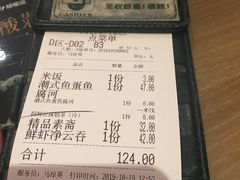 -香港新曜记茶餐厅(星耀城店)