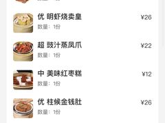 -稻香海鲜饭店(第一国际店)
