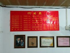 -老太皮肚面
