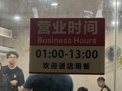 -吉祥面馆(孩儿巷北路店)