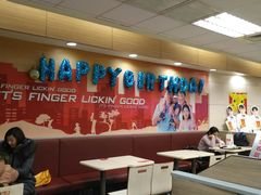 大堂-肯德基(平江新城店)