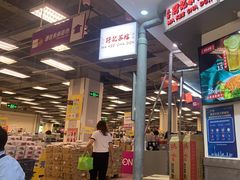 -孖记茶档·热腾茶餐(乐峰店)