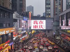 -观音桥步行街