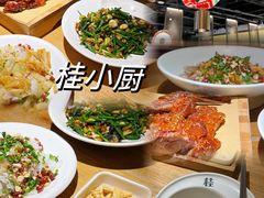 -桂小厨广西菜(万象城店)