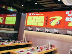 -古彭7只羊·徐州烧烤(旗舰店)