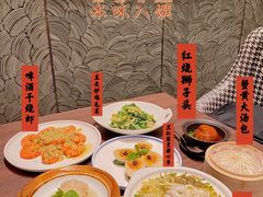 -十里弄堂(K11店)