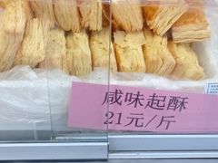 -桂香村(护国寺店)