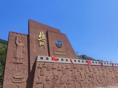 -雁门关景区
