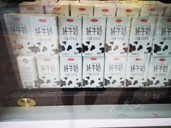 -麦丽丝红油辣椒冰淇淋(江家巷店)