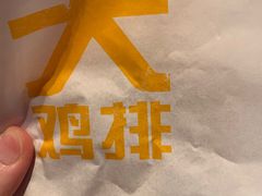-麦当劳(杭州运河上街商业中心店)