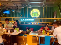 -蛙喔牛蛙(百联南方店)