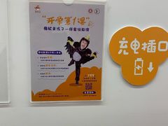 -猴有戏教育戏剧·音乐剧·主持口才·演讲朗诵辩论(环球港华师大校区)