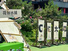 -西安电影制片厂