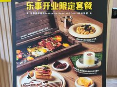 -Calix&Lay's(新天地店)