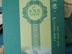 -生态苑农庄(十里画廊遇龙河店)