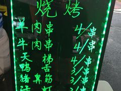 -九八五面馆(欧洲城店)