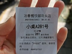 -九炉分座(个园店)