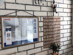 -熊猫一间店欧式奶茶铺