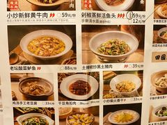 -北方家宴(祈福店)