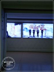 -重庆军科整形美容医院