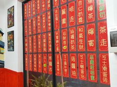 -華叔茶記