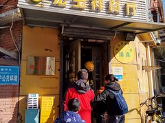 -清真宏玉祥黄门脸餐厅(华荫东里店)