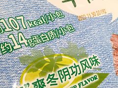 -山姆会员商店(邻瑞广场店)