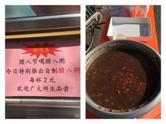 -天津大学·四十二斋餐厅