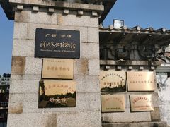 -合浦汉代文化博物馆