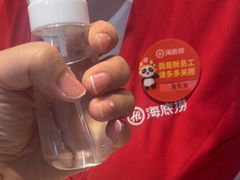 -海底捞火锅(八佰伴店)