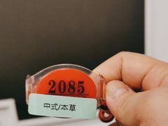 -大自然会所(泉秀店)