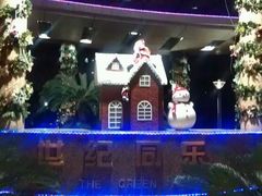 -世纪同乐绿地世纪城二期