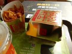 金芝玉叶汉堡-麦当劳(乳山路店)