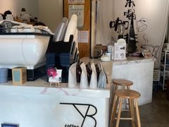 -LAB COFFEE来杯咖啡(浦仓路店)