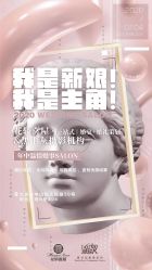 -花轿喜屋婚礼策划