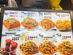 -周小亮丁家坡洋芋(全国总店)