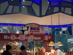 -帝企鹅自助餐厅•儿童岛•真企鹅(长隆企鹅酒店)