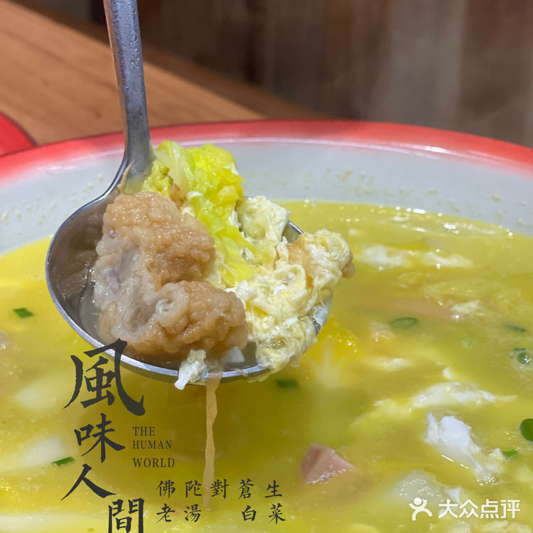 脸盆辣么大｜从魔都火到深圳的川菜馆