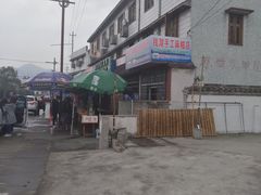 -钱湖手工麻糍店