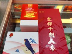 -同仁堂中医诊所(永定路店)