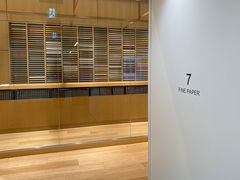 -伊东屋(本店)