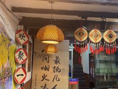 -老品芳