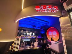 -谷町·烤肉自助(朱雀门店)