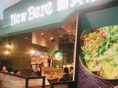 门面-新贝乐意大利餐厅(镇江苏宁广场店)