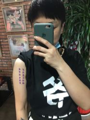 -京都墨客刺青