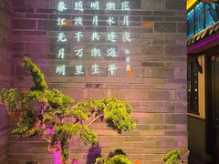 -東大方(武康千秋广场店)