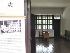 -黄埔军校旧址纪念馆