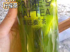 茉莉手打柠檬茶-素匠泰茶(三里屯SOHO工体奶茶店)