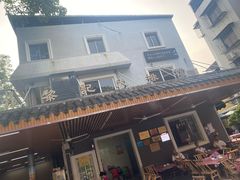 -黎记大排档(慈云路店)