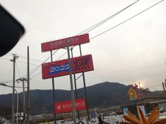 -北京西山滑雪场